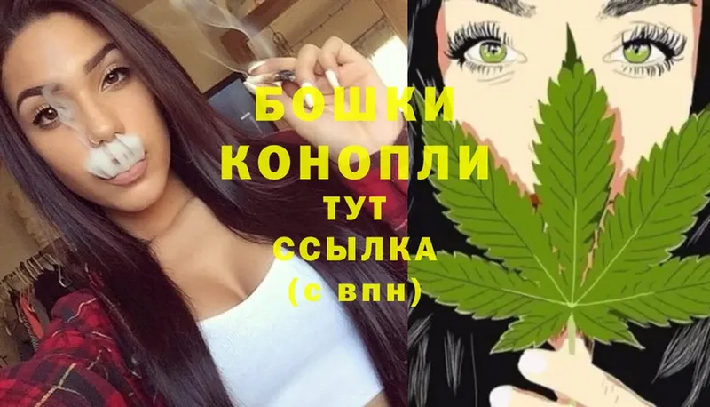 ОМГ ОМГ сайт  Ярцево  Шишки марихуана OG Kush 